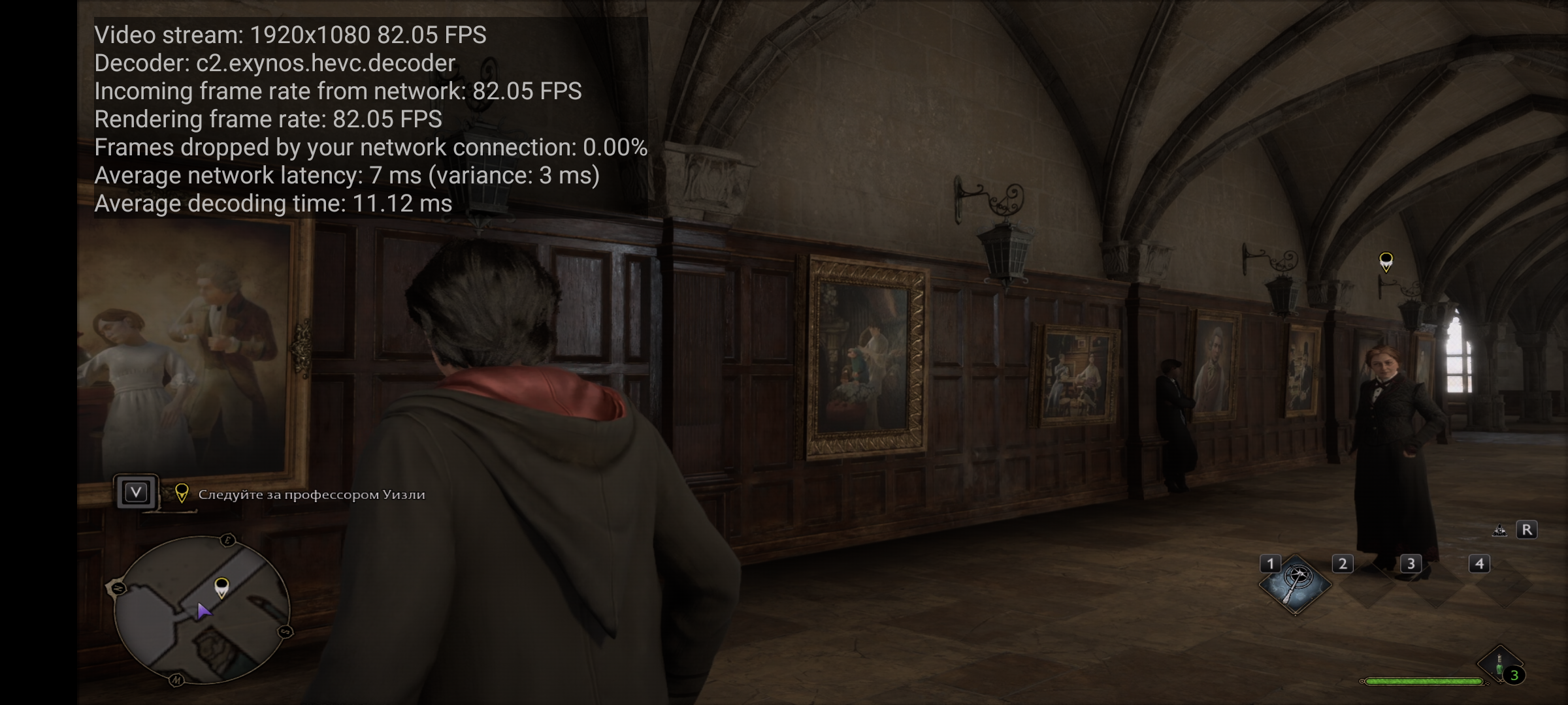 Screenshot_20230302-105802
