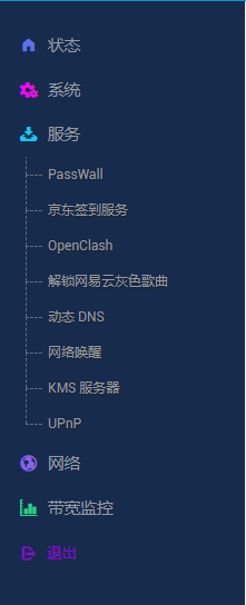 网络-DHCP/DNS-DNS 转发 填入DNS后无法保存 · Issue #6516 · coolsnowwolf/lede · GitHub