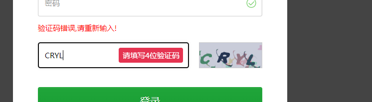 屏幕截图 2022-09-11 120528