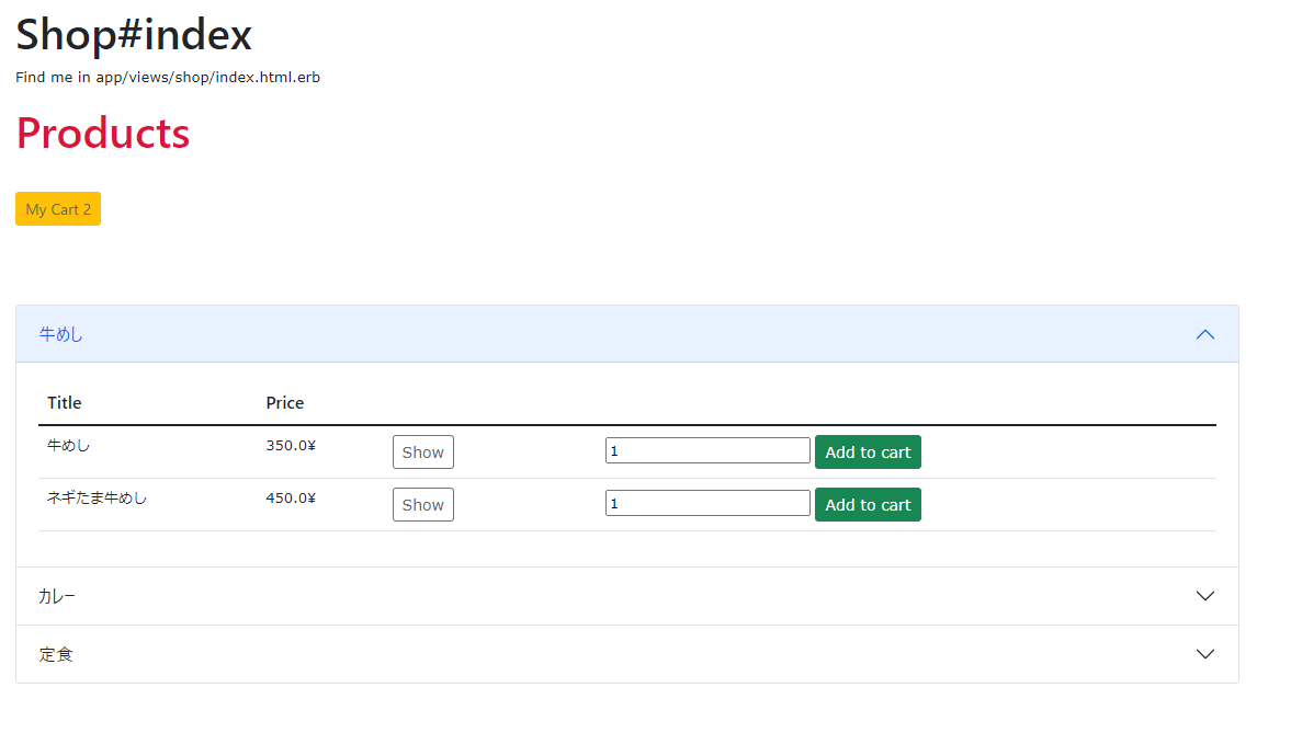 GitHub - huykhoa11/Shopping-cart: Simple shopping cart built in Ruby on ...