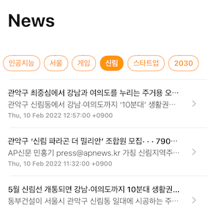 news