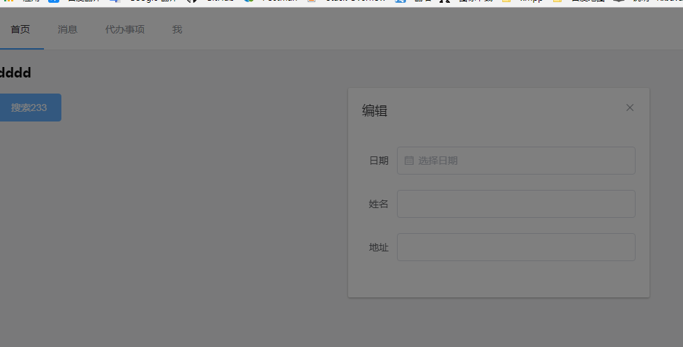 嵌套弹出dialog层次问题 · Issue #11284 · ElemeFE/element · GitHub
