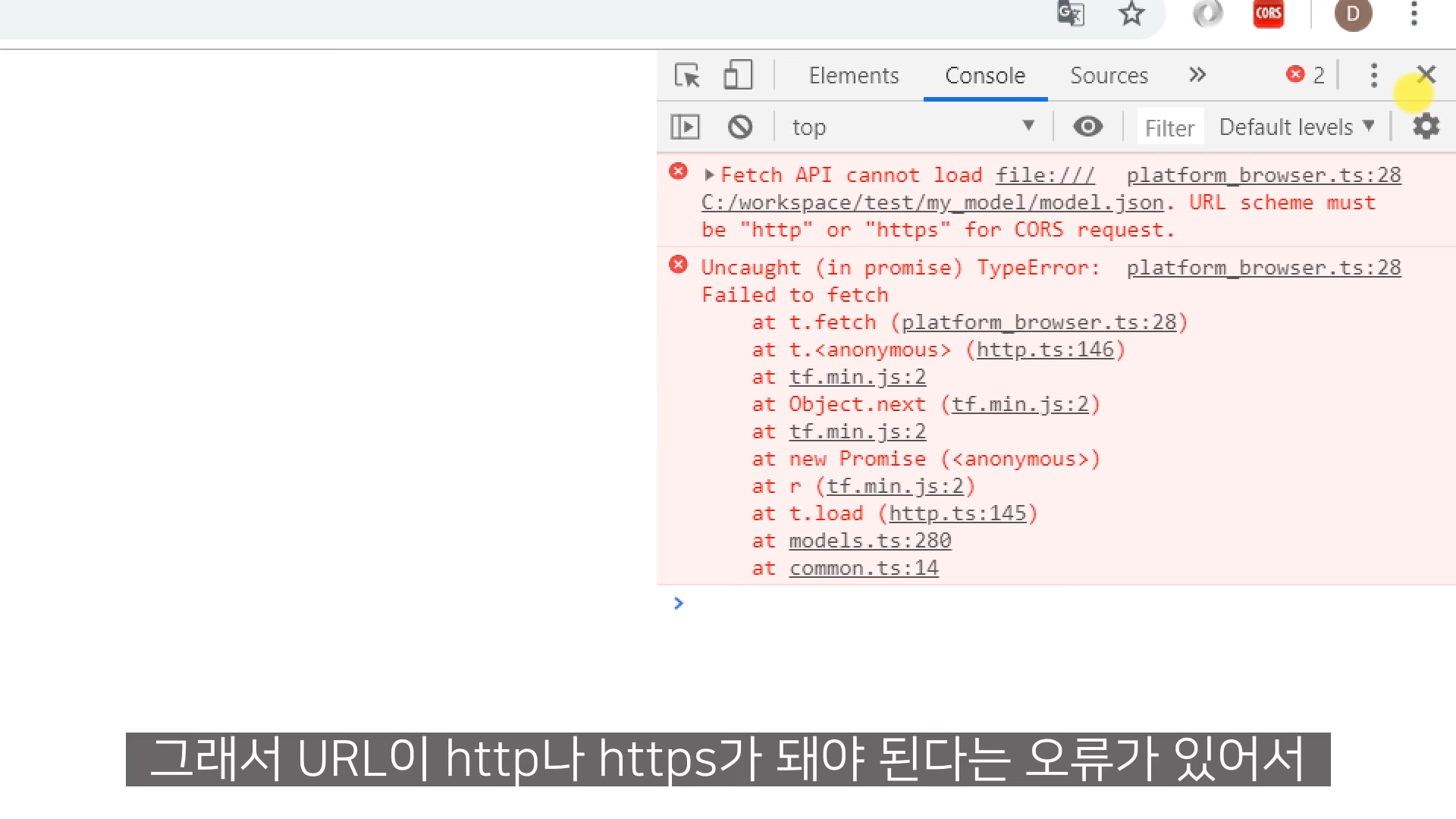 세상에서 가장 쉬운 인공지능 만들기 1탄 _ Teachable Machine으로 AI 과일도감 제작하기 7-45 screenshot