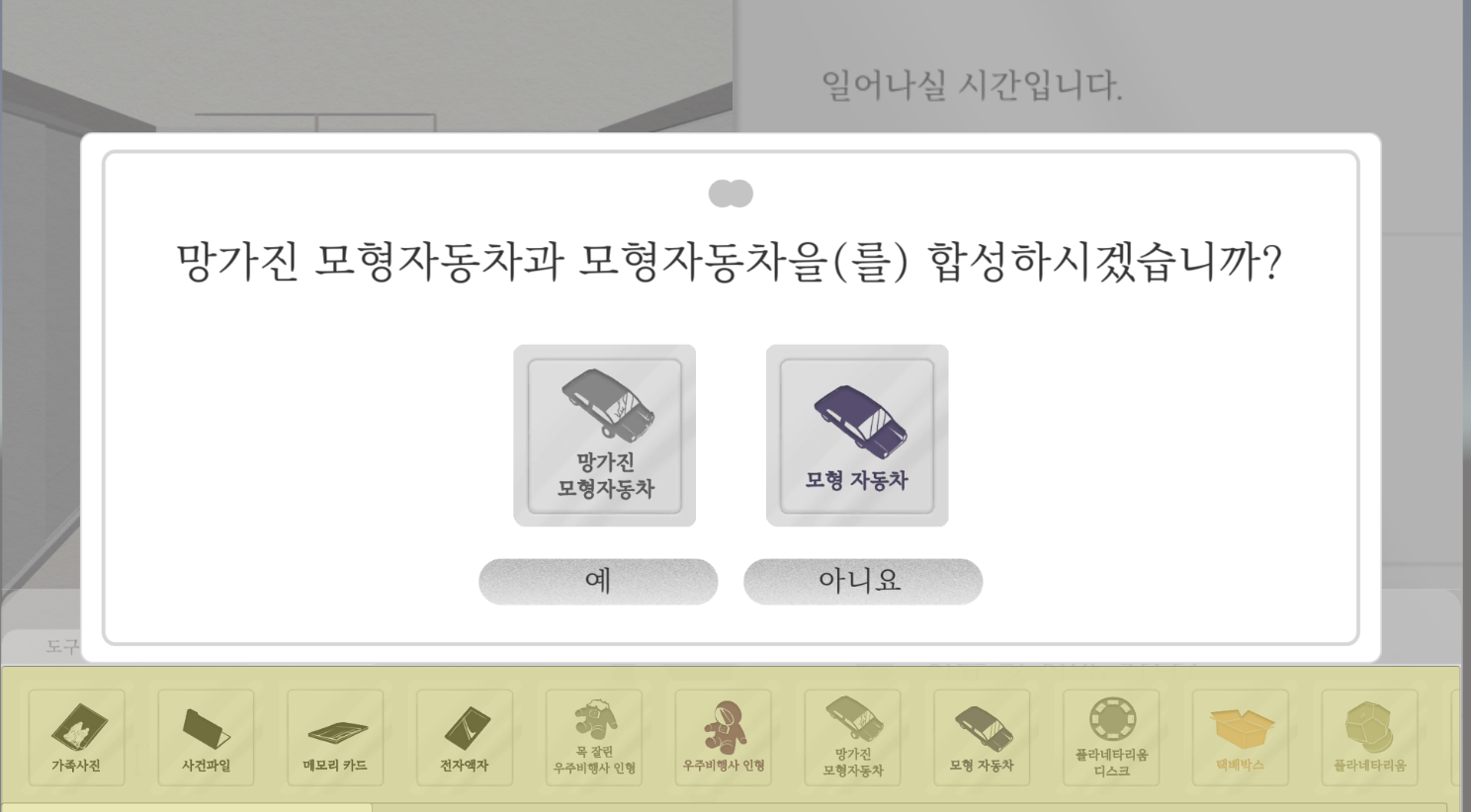 스크린샷 2021-11-11 오후 8 29 41