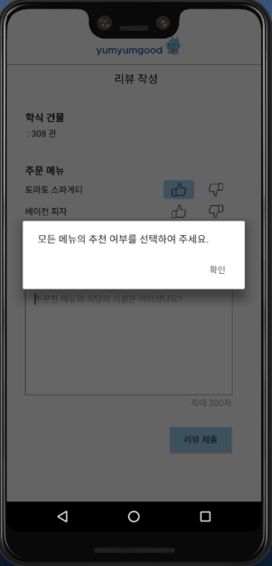 추천안함