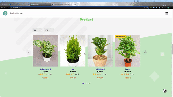 GitHub - dong-geon-Lee/market-green-frontend-app: 포트폴리오 프로젝트