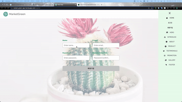 GitHub - dong-geon-Lee/Market-Green-Frontend: frontend