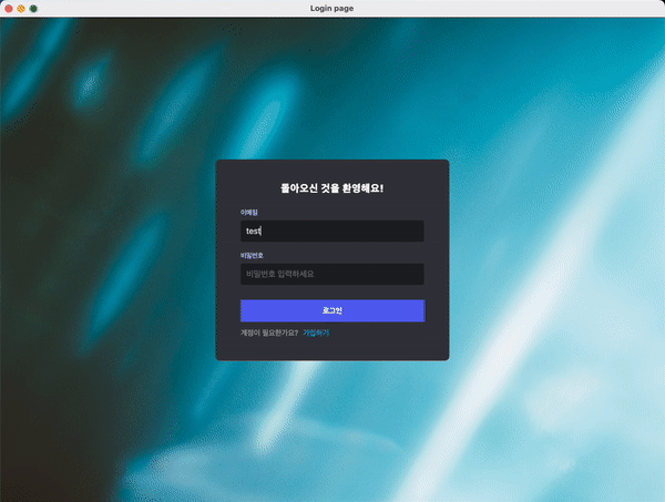 GitHub - dong-geon-Lee/chat-app: 토이 프로젝트__#5