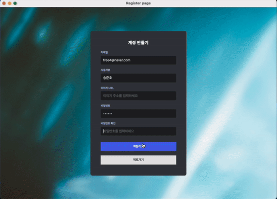 GitHub - dong-geon-Lee/chat-app: 토이 프로젝트__#5