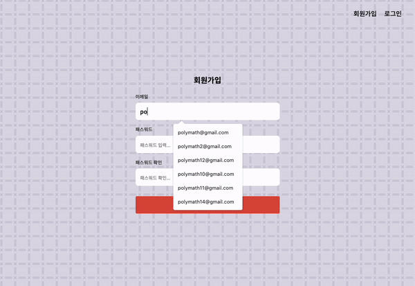 GitHub - dong-geon-Lee/todoList-app: 토이 프로젝트__#6