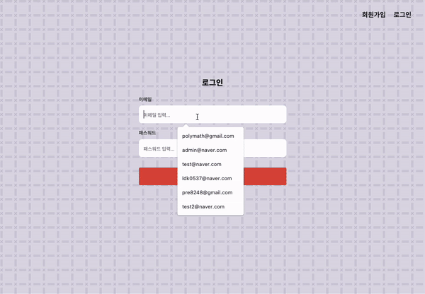 GitHub - dong-geon-Lee/todoList-app: 토이 프로젝트__#6