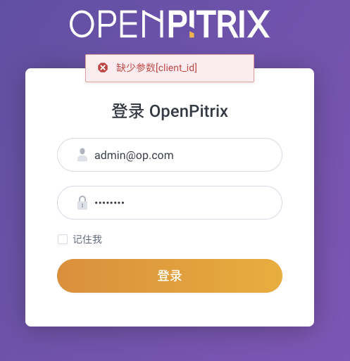 Missing client id · Issue #962 · openpitrix/openpitrix · GitHub