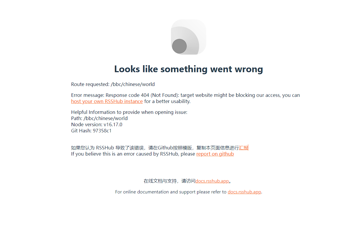BBC中文网问题 · Issue #10845 · DIYgod/RSSHub · GitHub