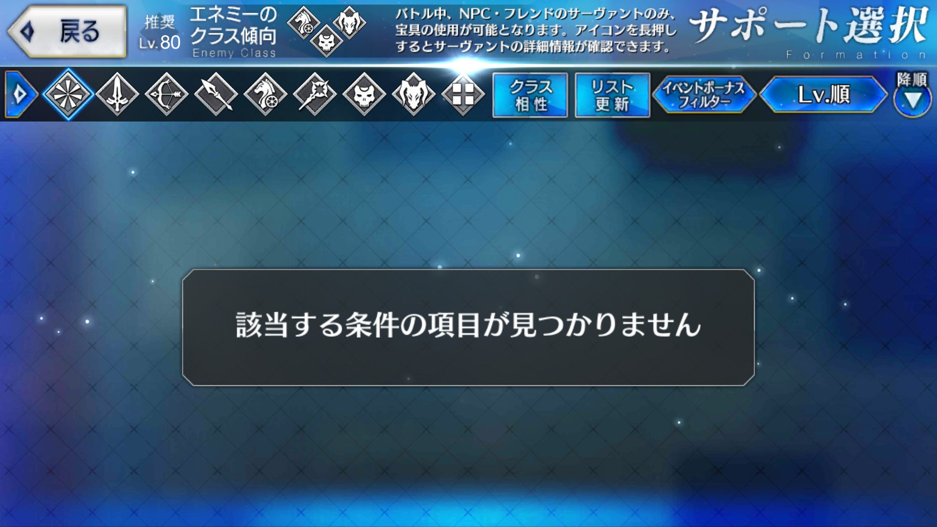 jpeventsupport