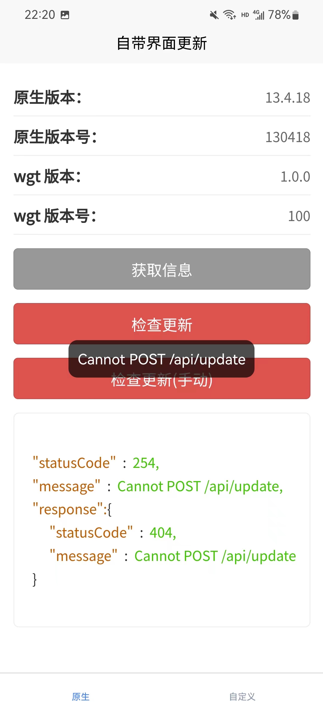 微信图片_20220729222113