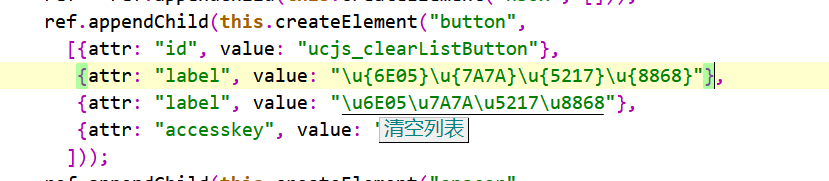 微信截图_20220517165255