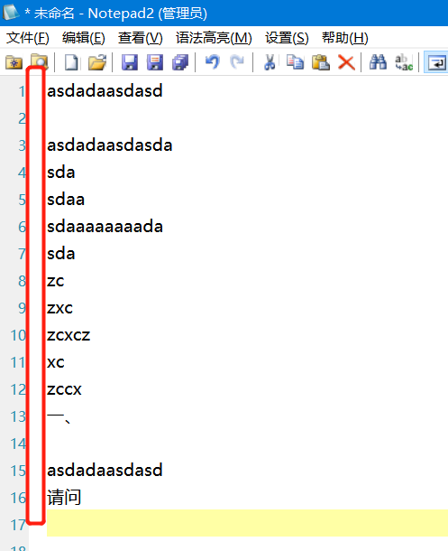 微信截图_20220518093734
