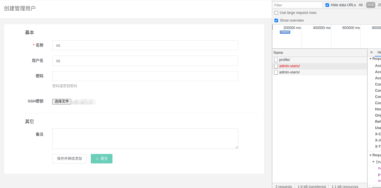 Bug 管理用户创建失败 Issue 5527 Jumpserver Jumpserver Github