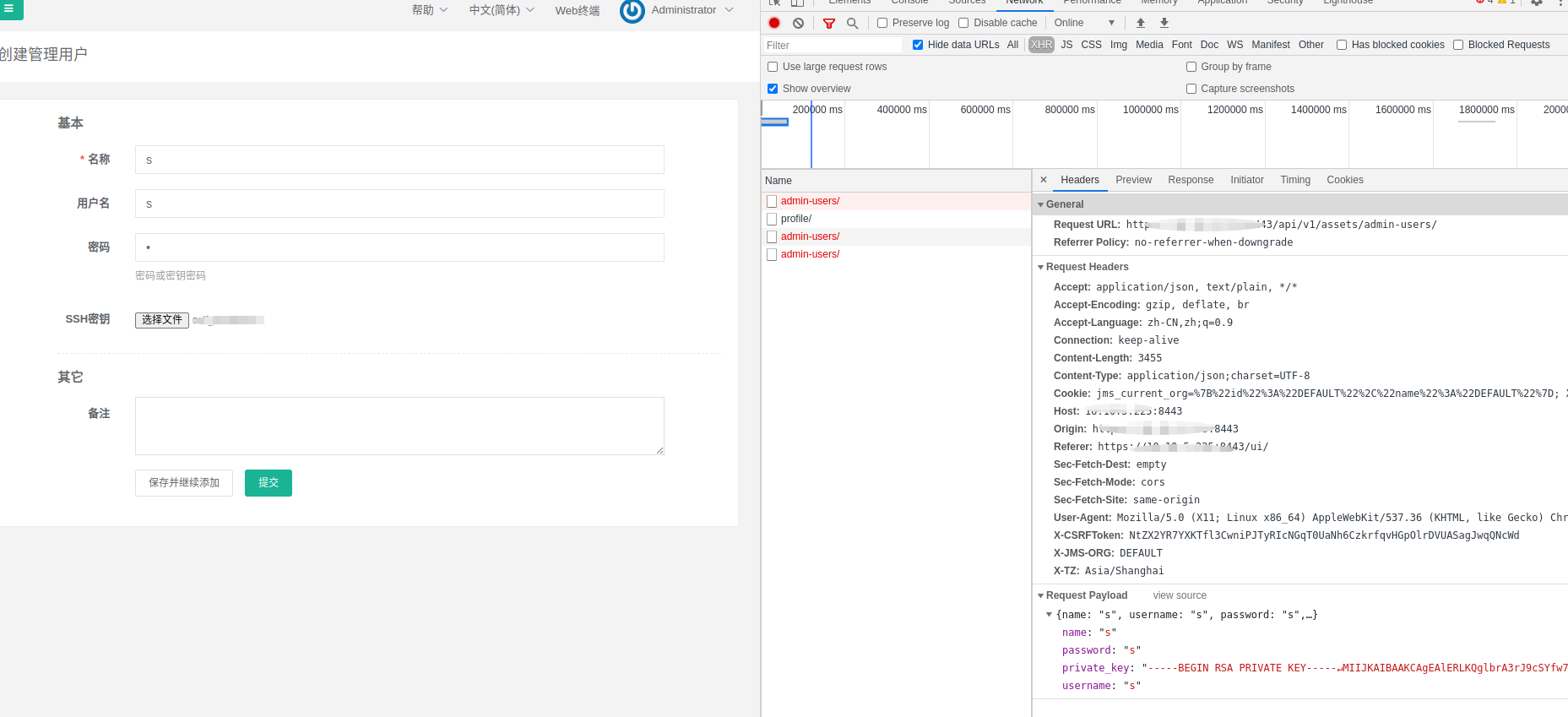 [Bug] 管理用户创建失败 · Issue #5527 · jumpserver/jumpserver · GitHub
