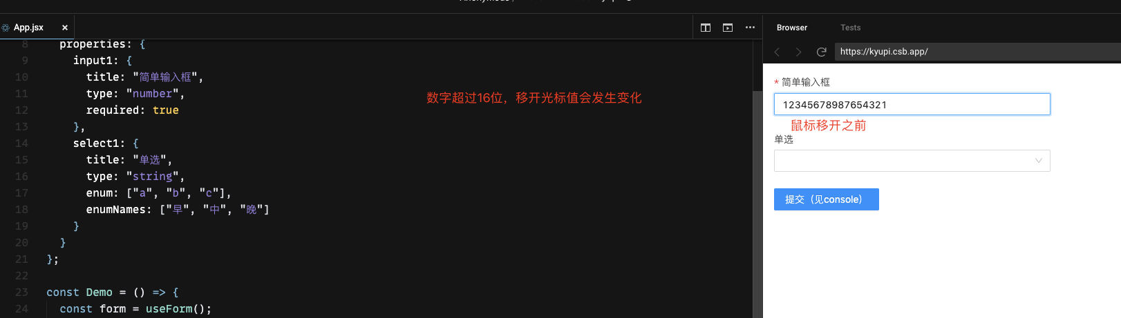 [BUG] 输入16位以上的number，离开光标数字自动发生改变 · Issue #566 · alibaba/x-render · GitHub