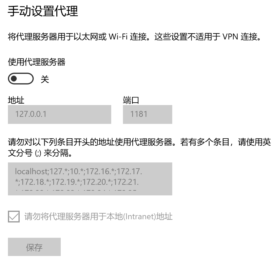 关闭服务后无法联网，显示 ERR_PROXY_CONNECTION_FAILED · Issue 5 · docmirror/dev