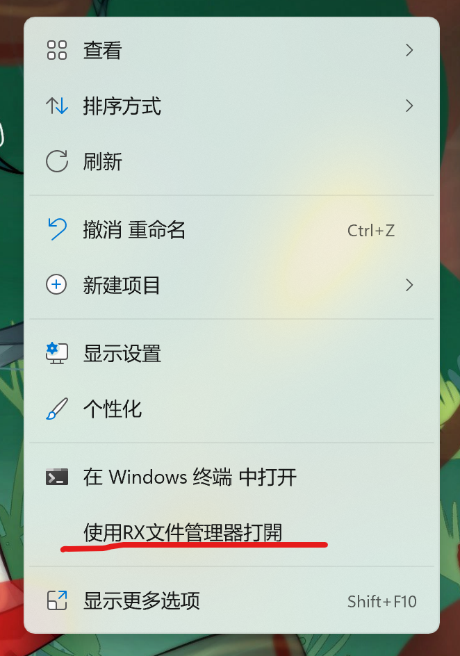 project reunoin有跟进没 · Issue #279 · zhuxb711/RX-Explorer · GitHub