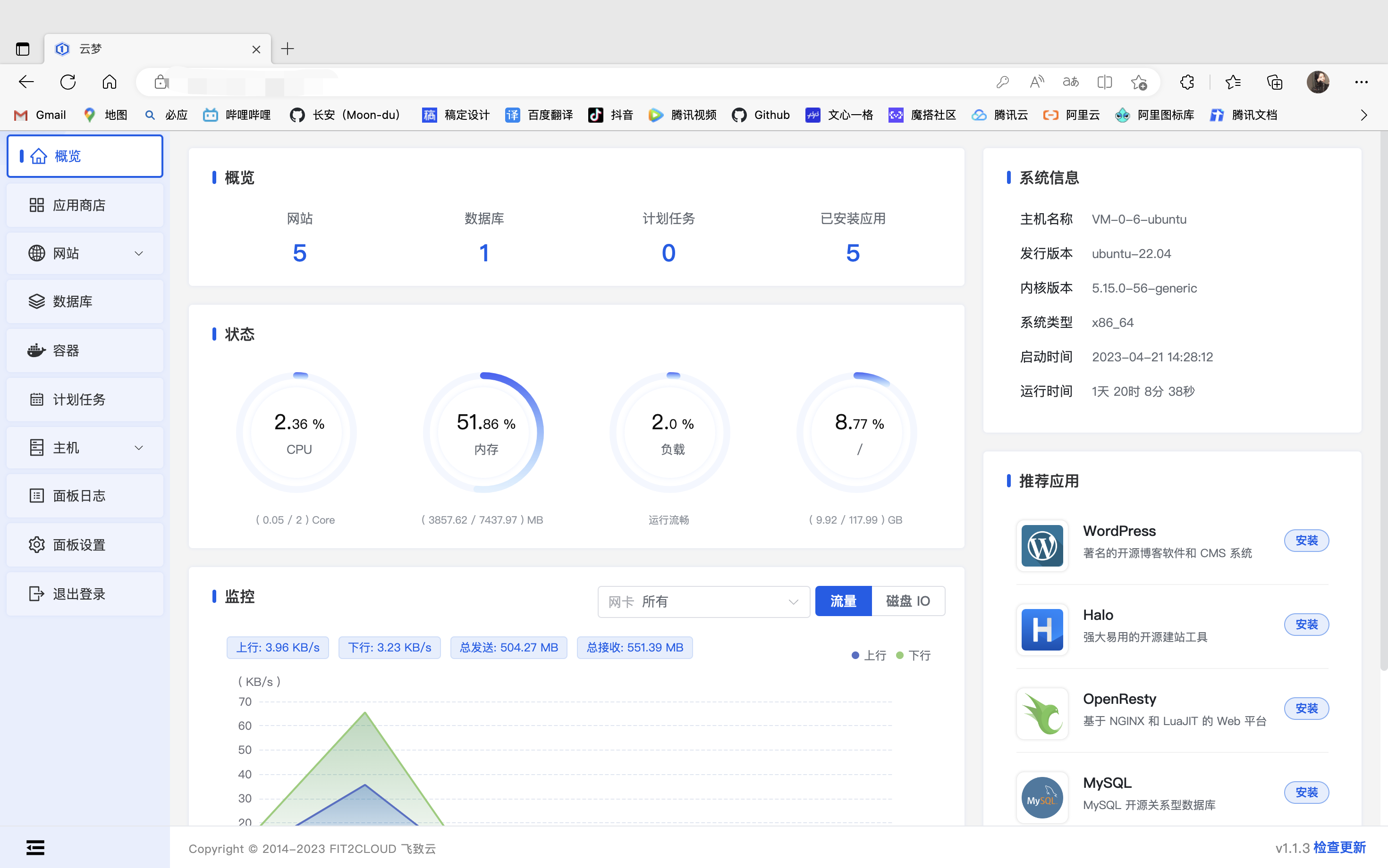 [BUG] · Issue #760 · 1Panel-dev/1Panel · GitHub