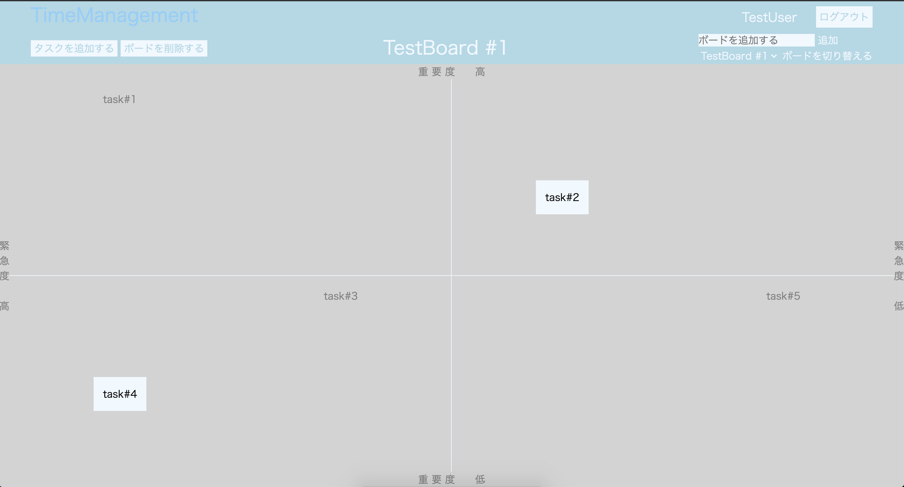 GitHub - yasutakeosamu/time-management-app
