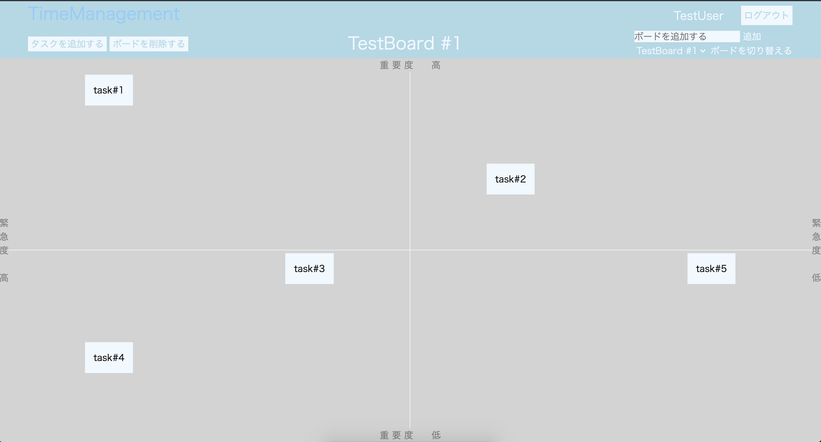 GitHub - yasutakeosamu/time-management-app