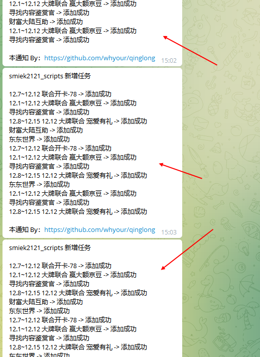 拉库任务似乎会多线程同时进行,是青龙面版的问题还是脚本的问题? · Issue #985 · whyour/qinglong · GitHub