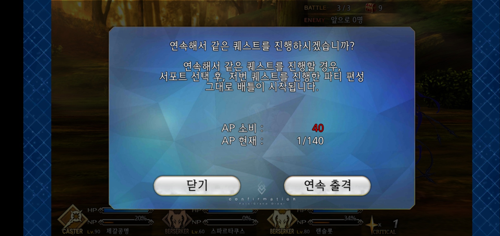 confirm_orig_kr