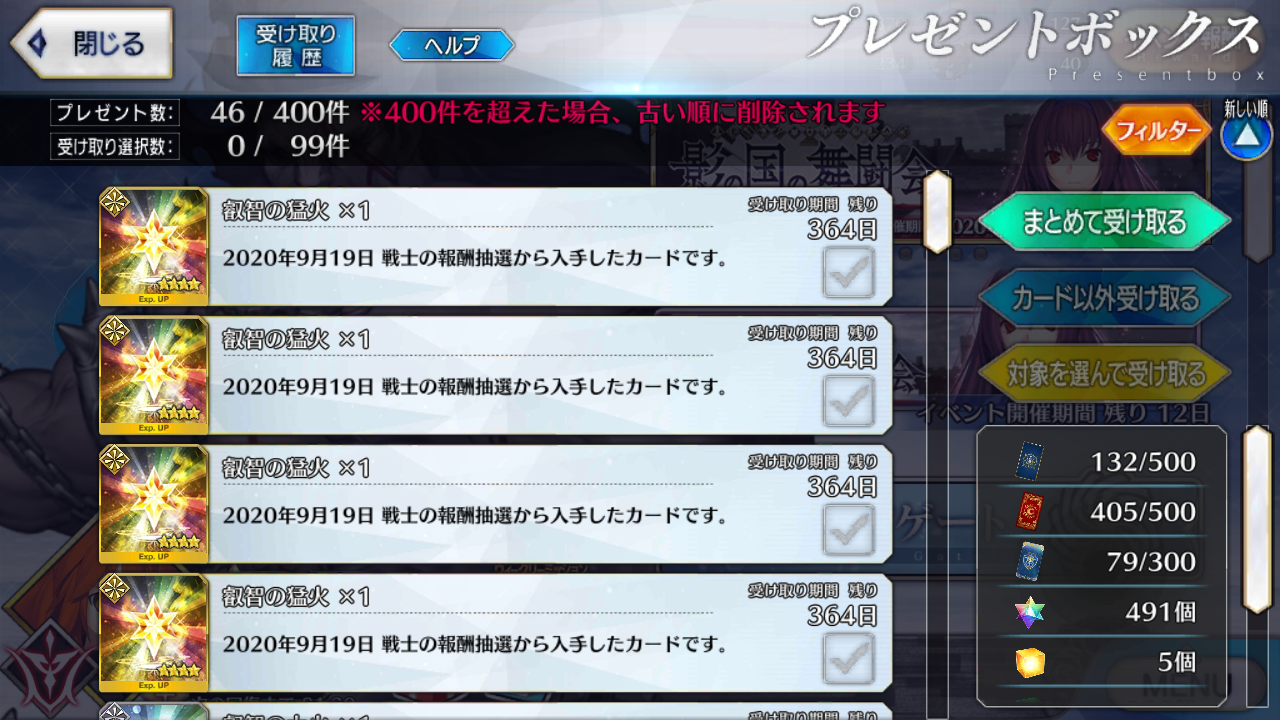 Screenshot_20200919-172859