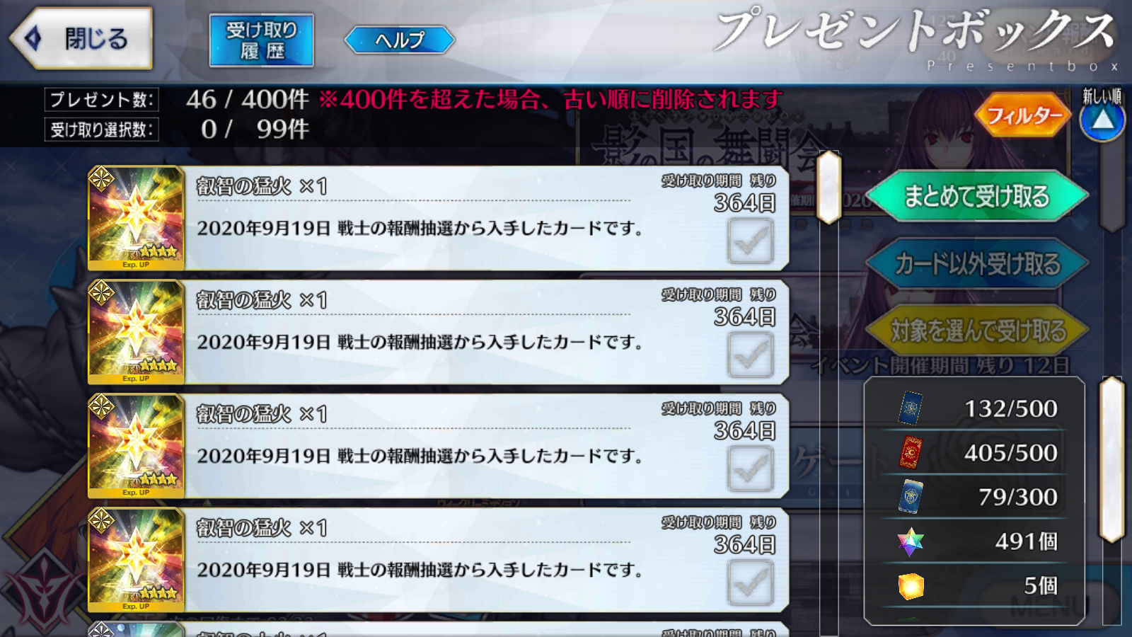 Screenshot_20200919-172745