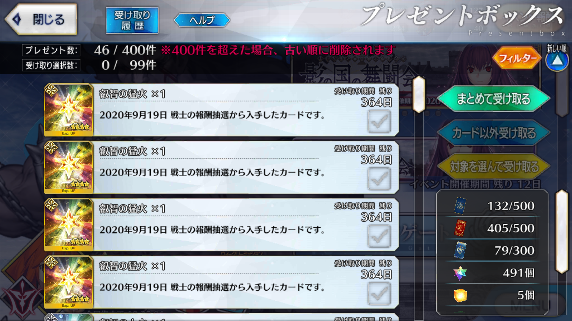 Screenshot_20200919-172517