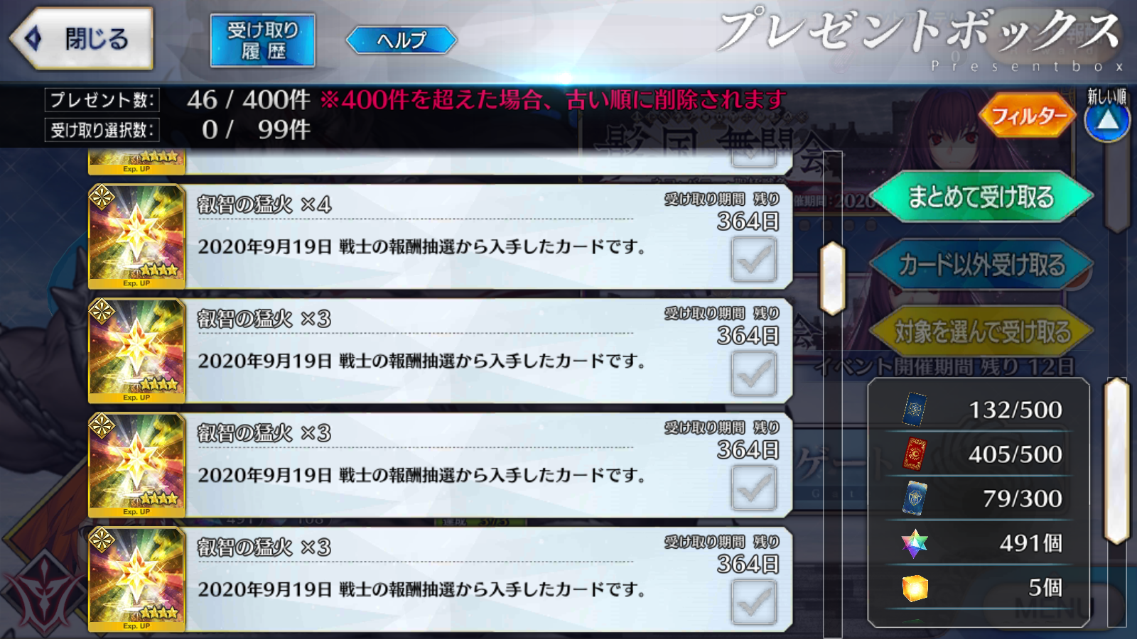 Screenshot_20200919-180641