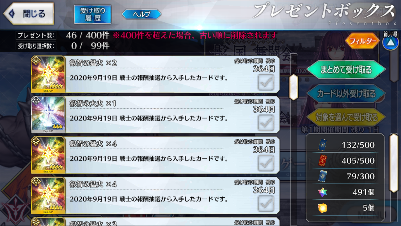 Screenshot_20200919-180634