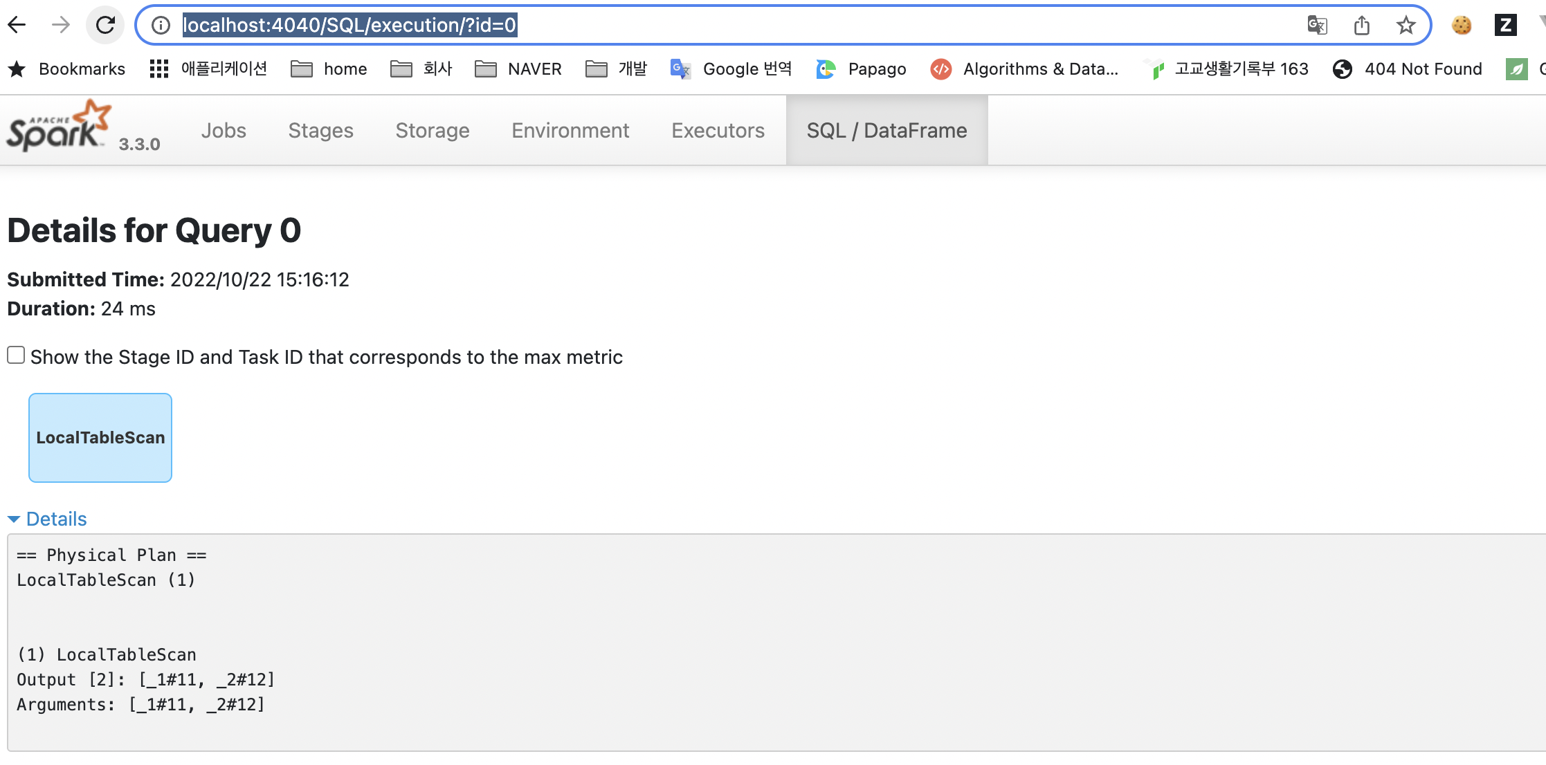  0 Sungsu s Tech Blog