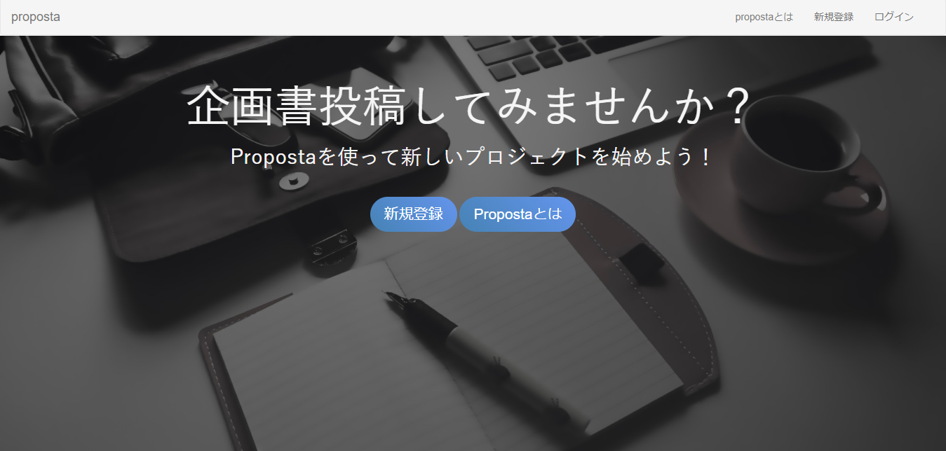 GitHub - samurai-sa/proposta