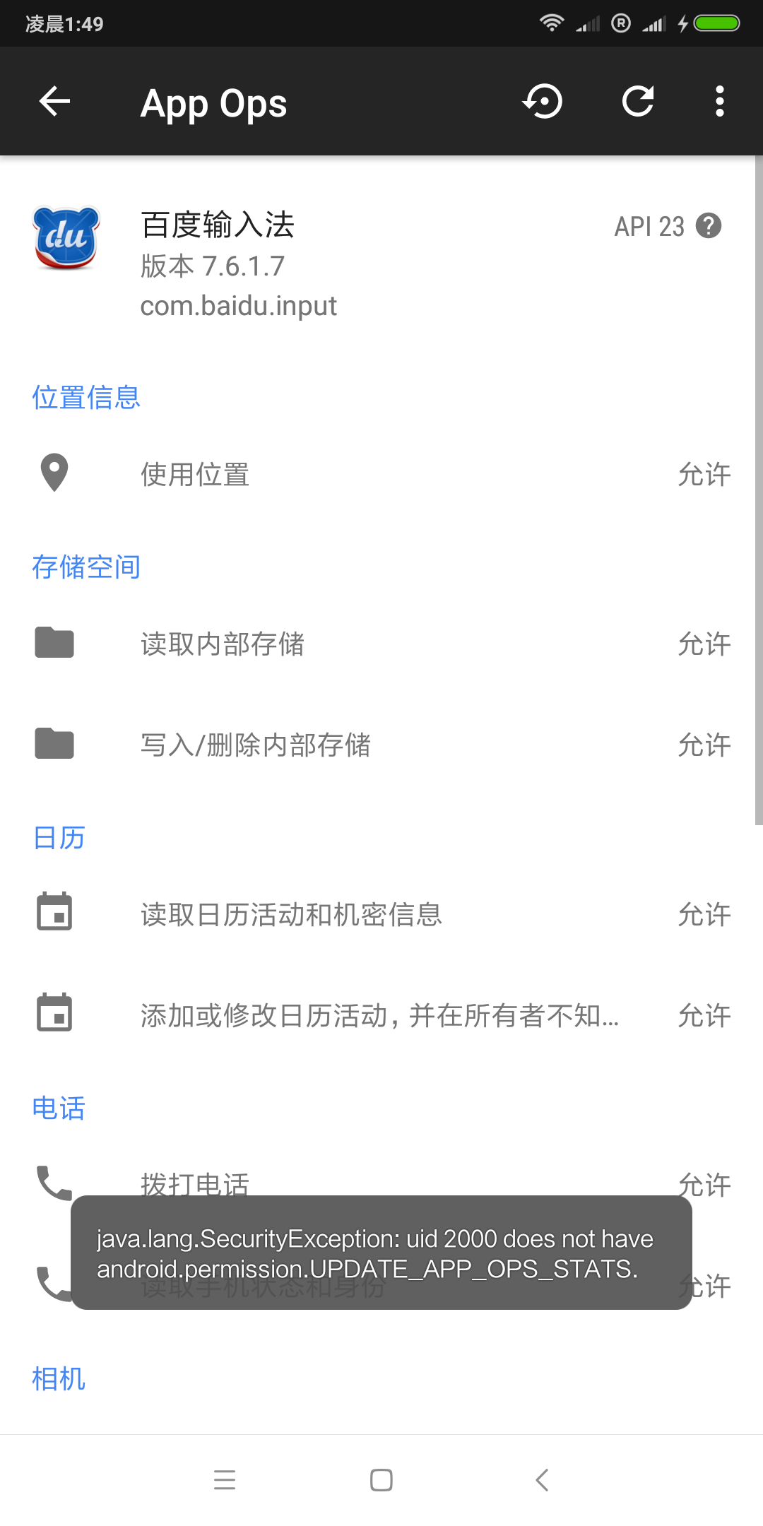AppOps无法修改应用权限 · Issue #6 · RikkaApps/App-Ops-issue-tracker · GitHub