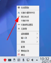 输入法无法输入顿号“、” · Issue #500 · fcitx/fcitx