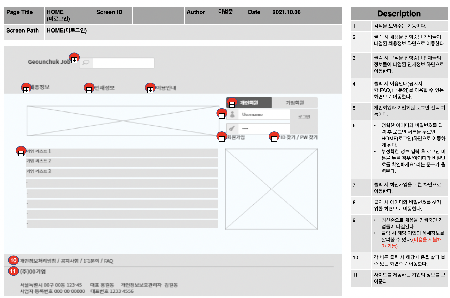 스크린샷 2022-12-06 오전 1 57 55