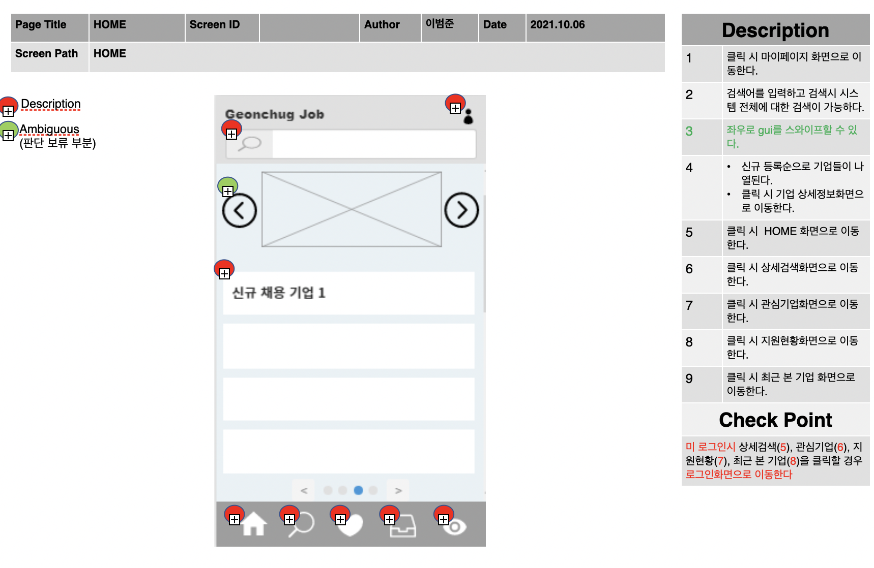 스크린샷 2022-12-06 오전 1 58 17