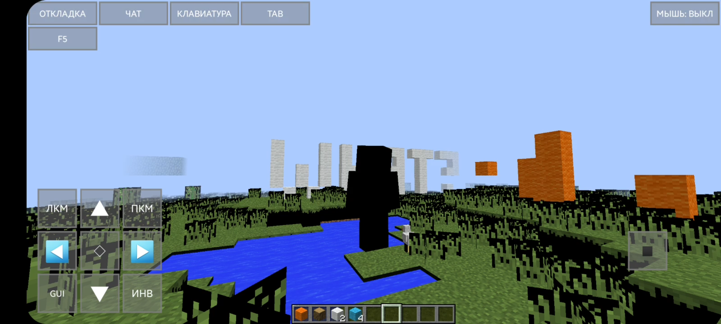 [BUG] Severe problems with shadows and graphics with transperancy ...