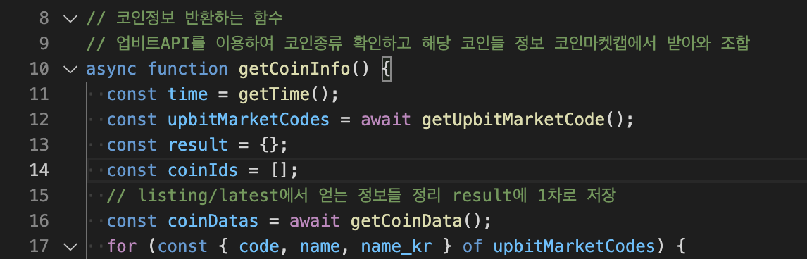 스크린샷 2022-12-30 오전 3 53 28