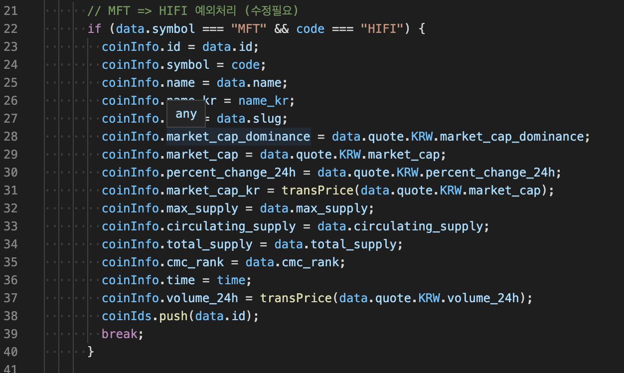 스크린샷 2022-12-30 오전 4 16 27