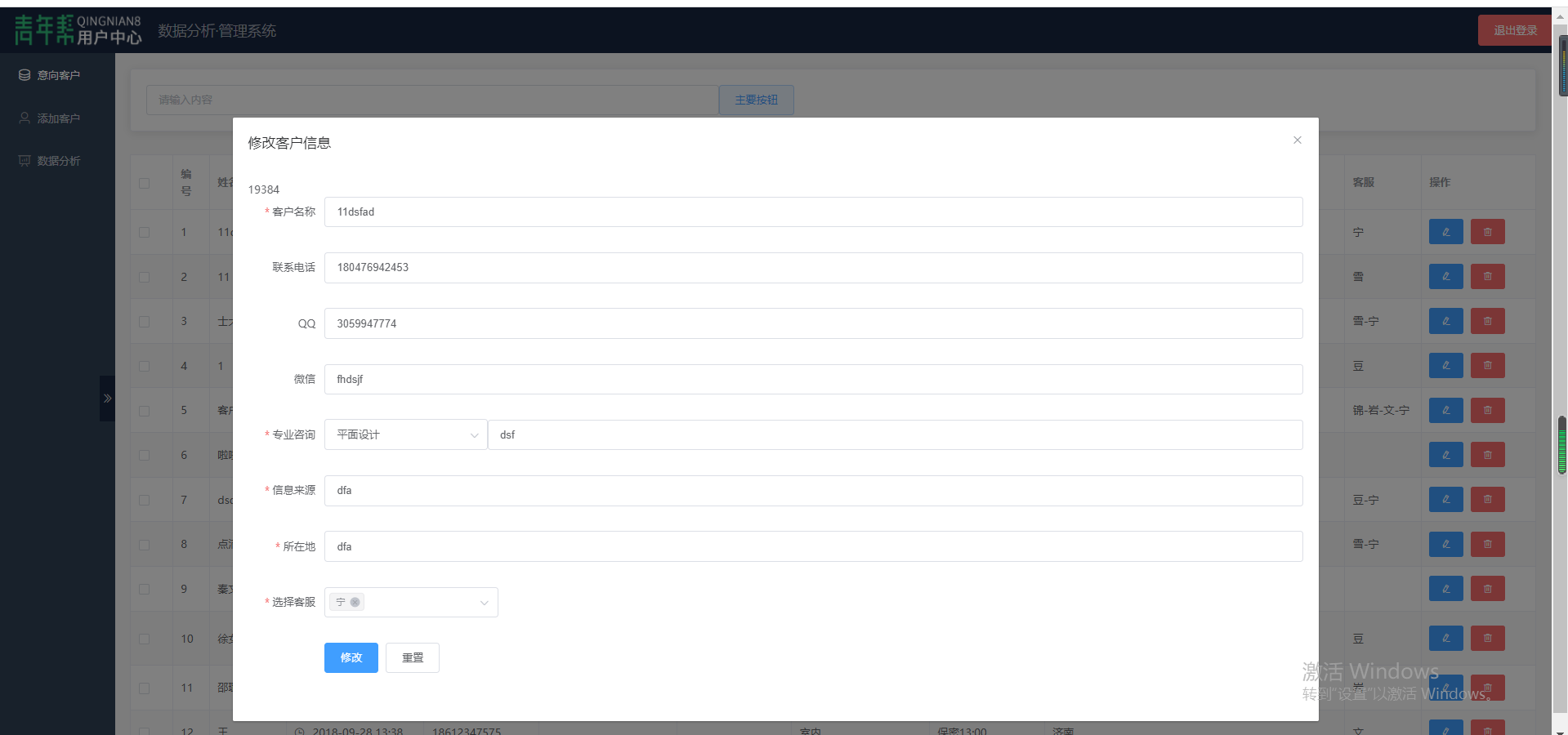 adminSystem/项目页面展示.md at master · qinxiaojieLucky/adminSystem · GitHub