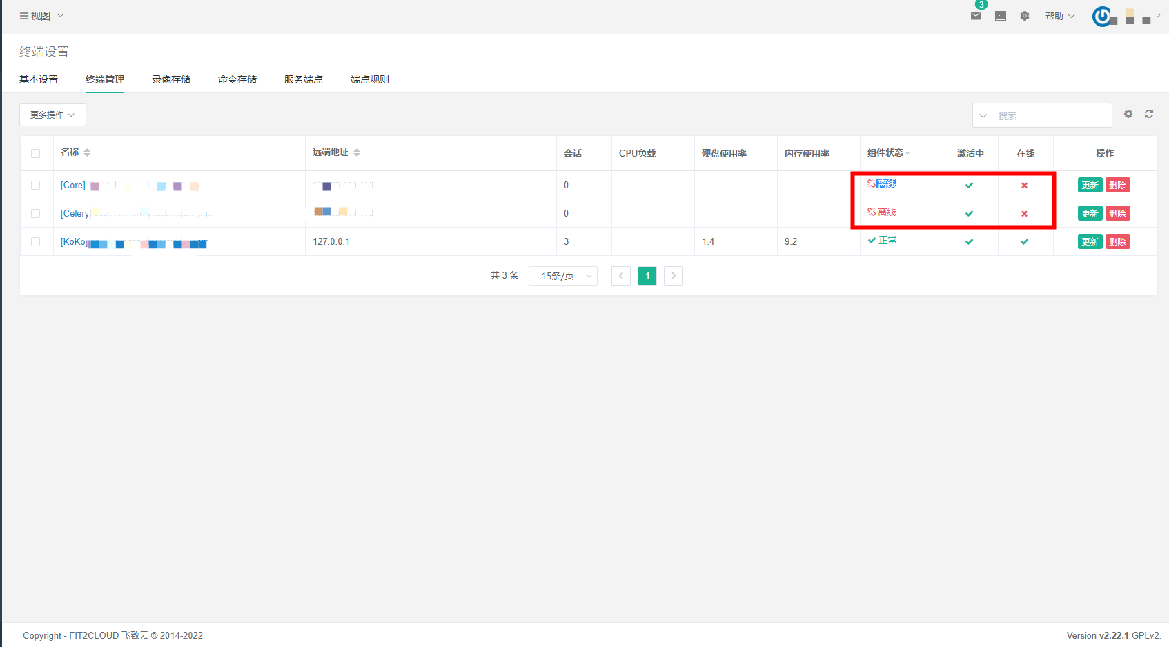 [Bug] · Issue #8343 · jumpserver/jumpserver · GitHub