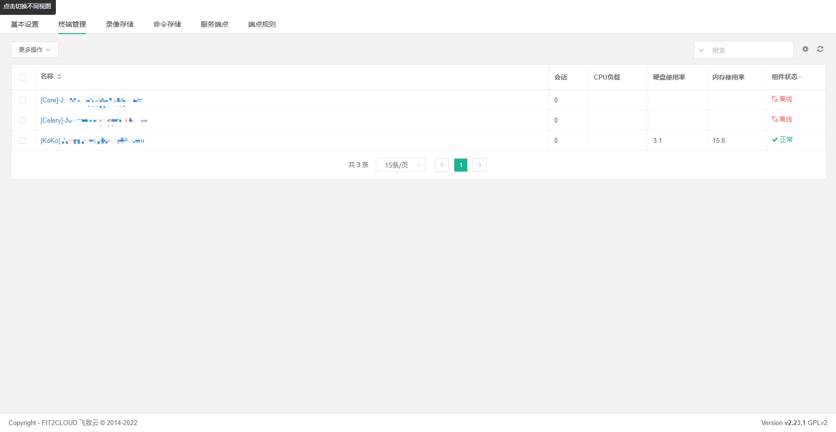 [Bug] · Issue #8343 · jumpserver/jumpserver · GitHub