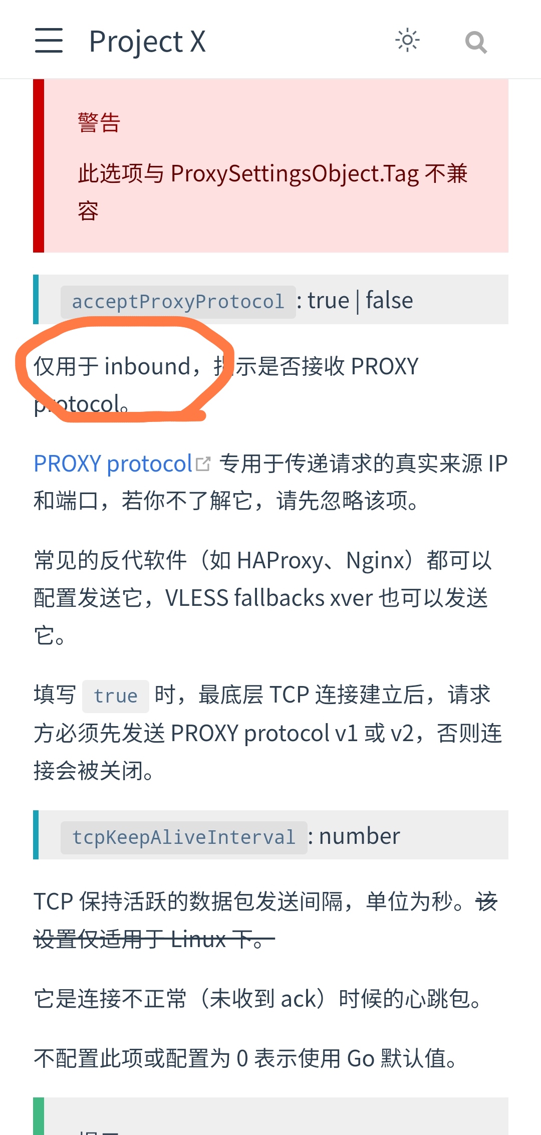 为出站代理添加 proxy protocol 支持 · Issue 2590 · XTLS/Xraycore · GitHub