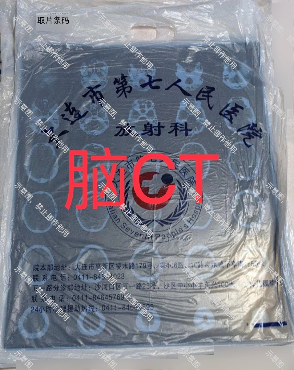 关于刘宏医生相关信息的补充 · Issue #724 · project-trans/MtF-wiki · GitHub